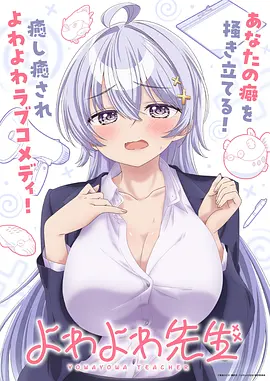 神之塔韩漫海报