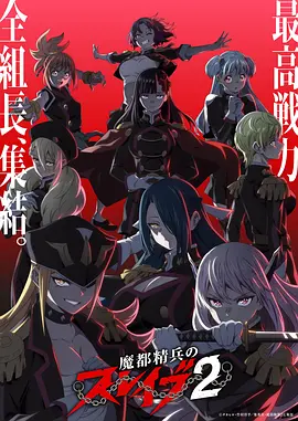 狐妖小红娘国漫海报