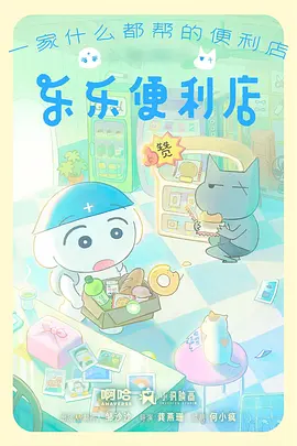 全职猎人日漫海报